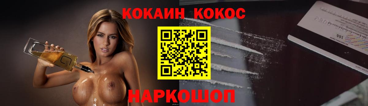 Cocaine Columbia  Вход с VPN  Долгопрудный 