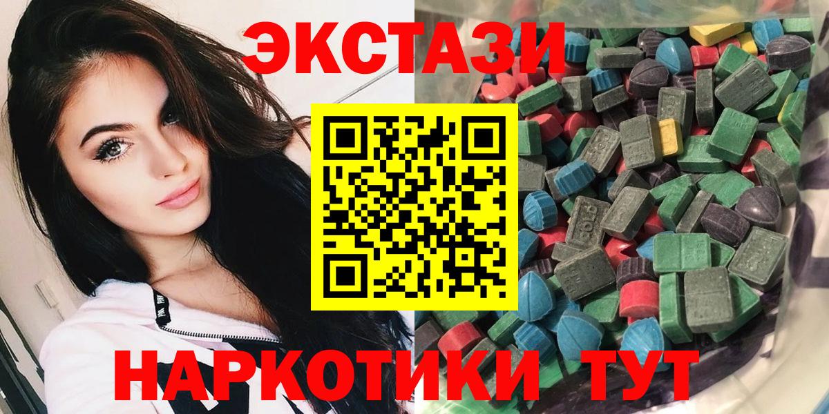Экстази  Вход с VPN  Долгопрудный  ЭКСТАЗИ 280 MDMA  где можно купить   ЭКСТАЗИ 280мг 