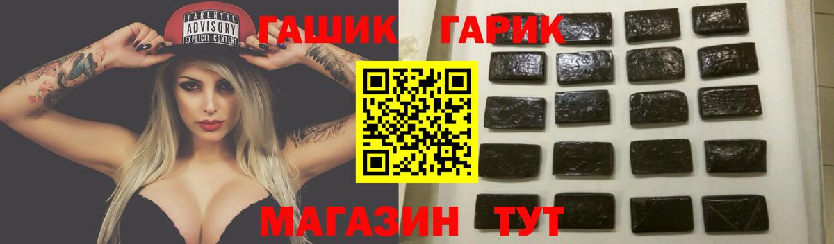 Гашиш AMNESIA HAZE Долгопрудный