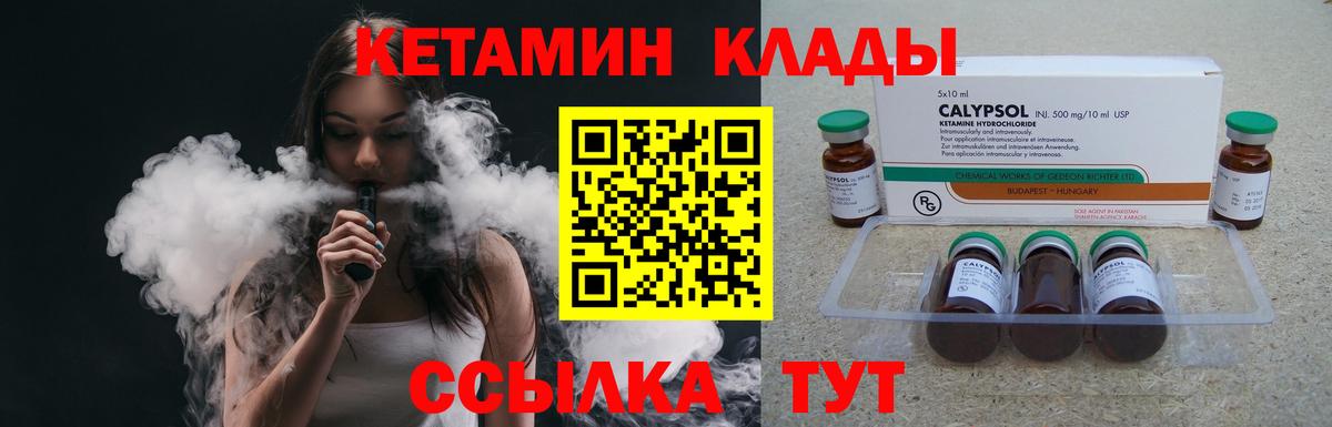 blacksprut   Кетамин VHQ  Вход с VPN  Кетамин VHQ  Долгопрудный 