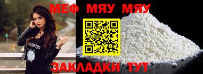 эйфоретик Малоярославец