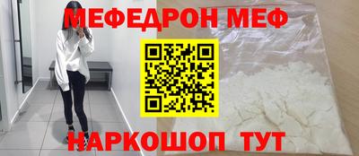 эйфоретик Малоярославец