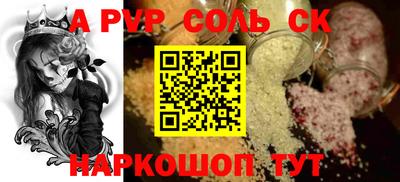 эйфоретик Малоярославец