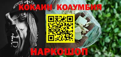 ПСИЛОЦИБИНОВЫЕ ГРИБЫ Малгобек