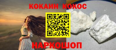 прущая мука Мариинск