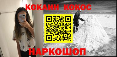 эйфоретик Малоярославец