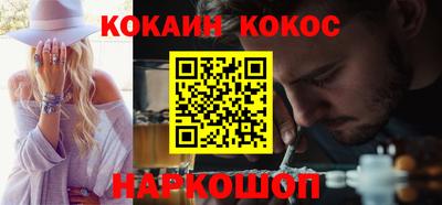 ПСИЛОЦИБИНОВЫЕ ГРИБЫ Малгобек