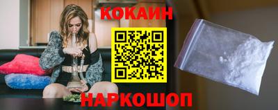 эйфоретик Малоярославец