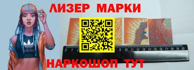 эйфоретик Малоярославец