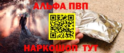 прущая мука Мариинск