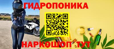 ПСИЛОЦИБИНОВЫЕ ГРИБЫ Малгобек