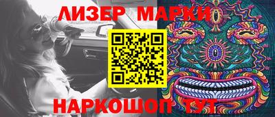 прущая мука Мариинск