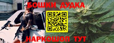 эйфоретик Малоярославец