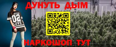 ПСИЛОЦИБИНОВЫЕ ГРИБЫ Малгобек