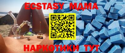 эйфоретик Малоярославец