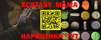 ПСИЛОЦИБИНОВЫЕ ГРИБЫ Малгобек