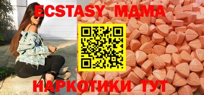 ПСИЛОЦИБИНОВЫЕ ГРИБЫ Малгобек