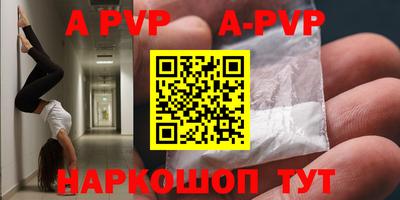 прущая мука Мариинск