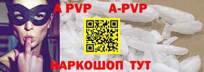 эйфоретик Малоярославец