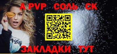 прущая мука Мариинск