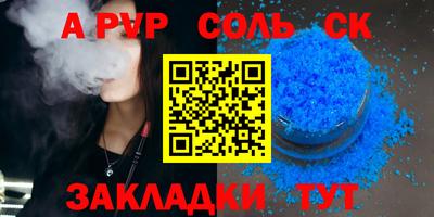 эйфоретик Малоярославец