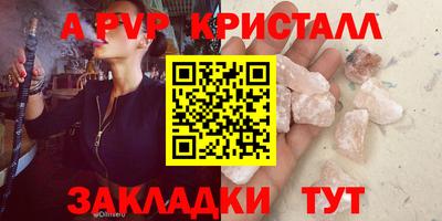 эйфоретик Малоярославец