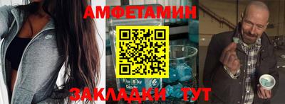 эйфоретик Малоярославец