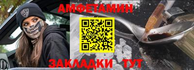 эйфоретик Малоярославец