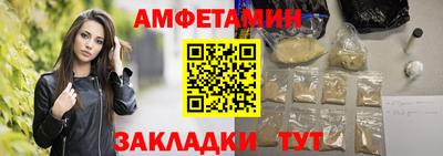 прущая мука Мариинск