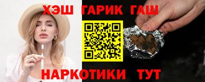 ПСИЛОЦИБИНОВЫЕ ГРИБЫ Малгобек