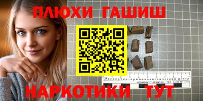 эйфоретик Малоярославец
