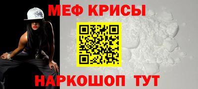 прущая мука Мариинск