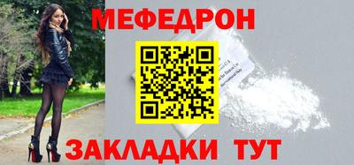 прущая мука Мариинск