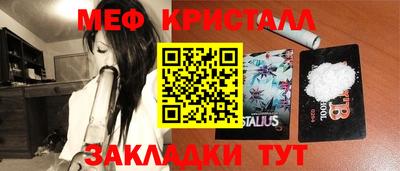 прущая мука Мариинск