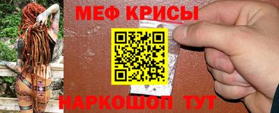 прущая мука Мариинск