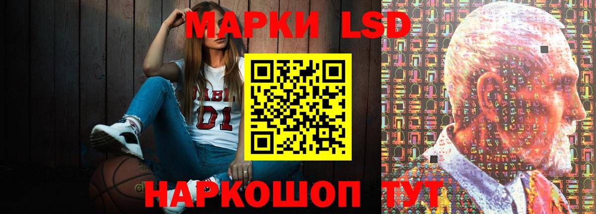 Лсд 25 экстази ecstasy  LSD-25 экстази  Долгопрудный  LSD-25 экстази кислота  Вход с VPN 