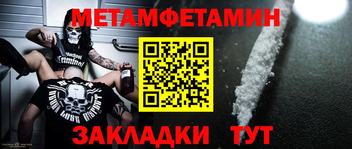 COCAIN  А ПВП СОЛЬ кристаллы  ГАШ  Долгопрудный  Мефедрон кристаллы  Вход с VPN  Как найти закладки? 