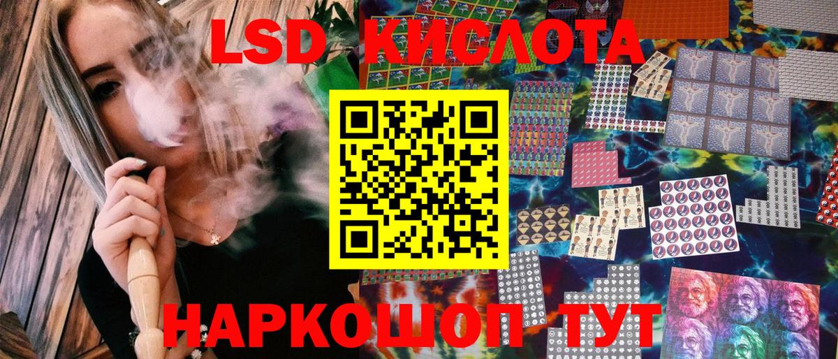 Марки N-bome 1,8мг  Вход с VPN  Марки N-bome 1,8мг  Марки NBOMe  Долгопрудный 