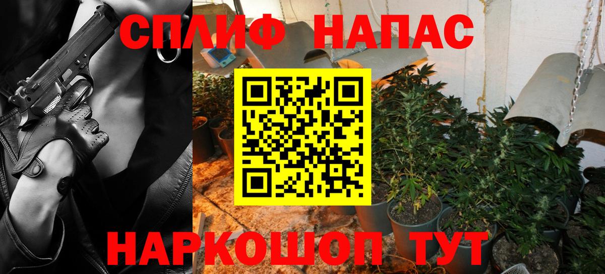 Канабис LSD WEED Долгопрудный